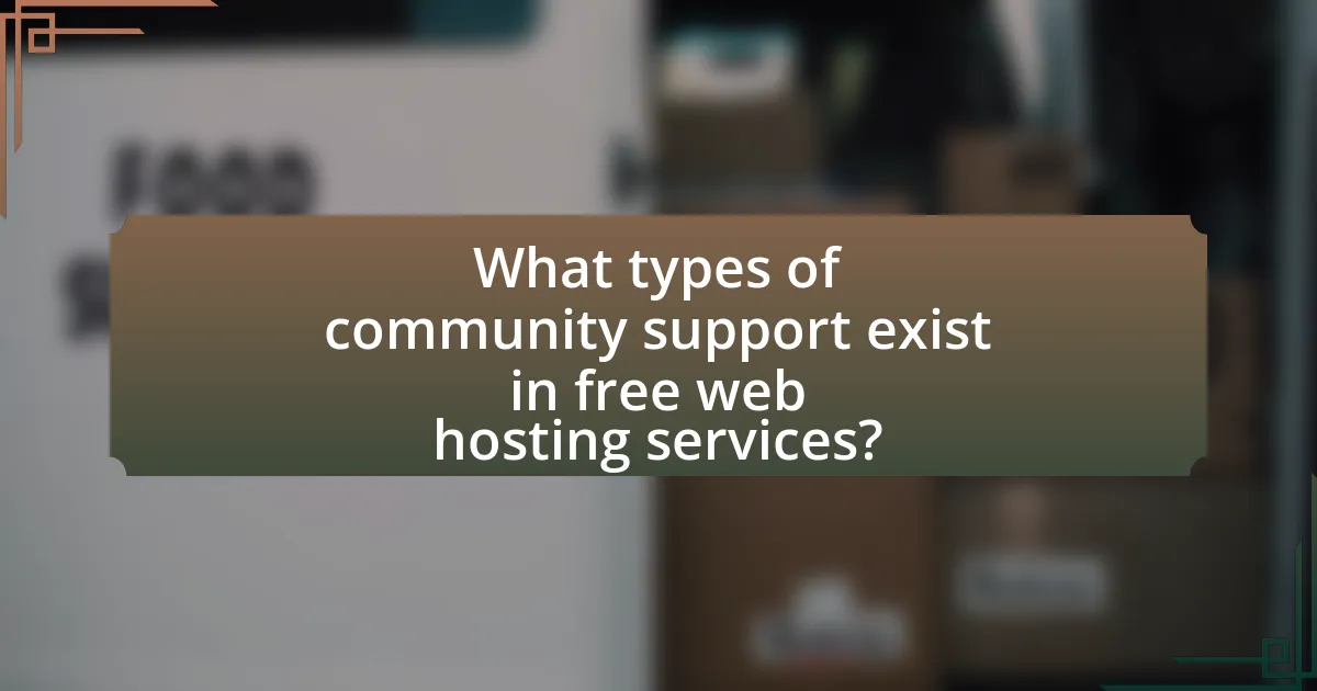 What types of community support exist in free web hosting services?
